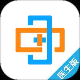 39医生工作站