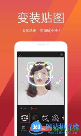 全民K歌电音软件 <a href=/zt/14411-0.html target=_blank class=infotextkey>全民K歌电音软件</a>