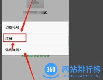 智慧中小学怎么添加第二个孩子的名字 添加第二个孩子的名字方法介绍[多图]图片7