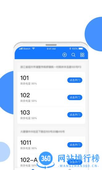 长租通家app v1.2.8安卓版 0