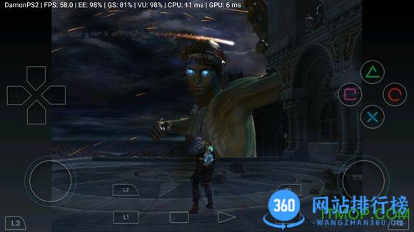 呆萌ps2模拟器中国版 v6.1.2安卓版 2
