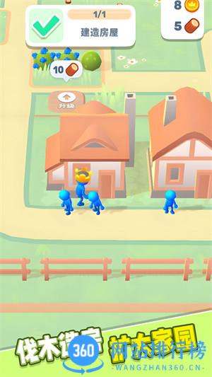 火柴人军团大作战 v0.8.1安卓版 2