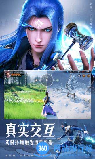 <a href=/zt/1860-0.html target=_blank class=infotextkey>斗罗大陆魂师对决</a>下载