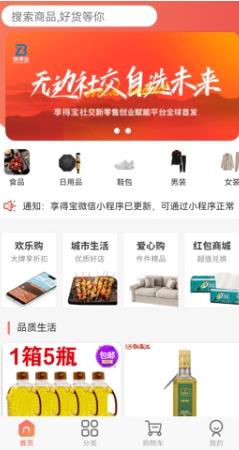 百度文库内测版 v8.3.11 安卓版 3