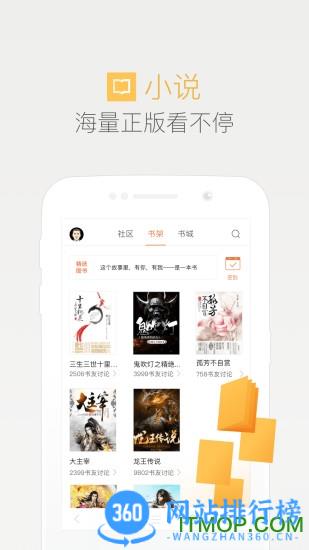 微信浏览器客户端 v14.6.1.1040安卓版 0