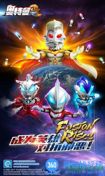 奥特曼系列olqq登录版 v1.5.10 安卓版 0