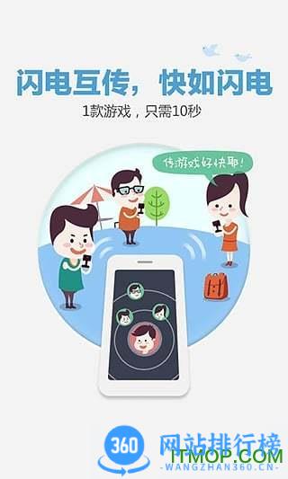 百度云谷歌市场版 v12.1.6安卓版 0