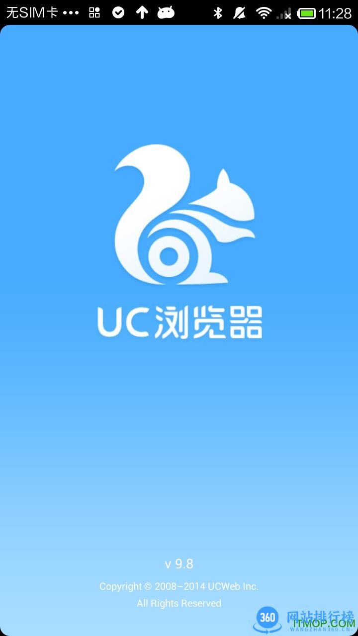 uc浏览器x86版 v16.2.2.1273安卓版 4