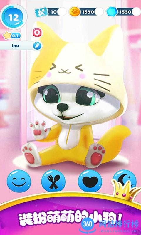 迷你托卡虚拟宠物 v1.7 安卓版 0