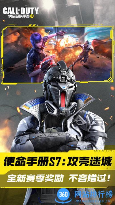 codm国际版 v1.9.42安卓版 0