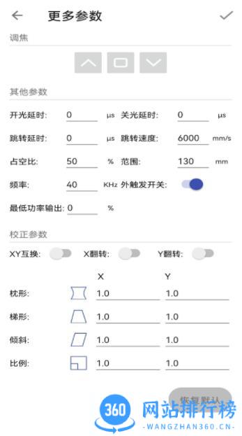 Magical MM v1.0.10最新安卓版 3