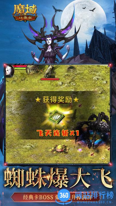 <a href=/zt/3613-0.html target=_blank class=infotextkey>魔域口袋版官方版本</a>