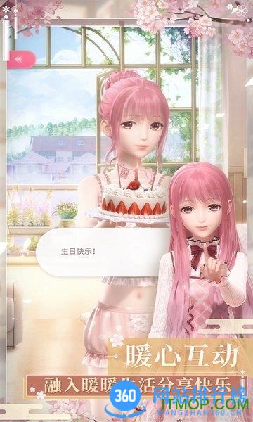 闪耀暖暖哔哩哔哩渠道服 v2.1.1367584安卓版 0