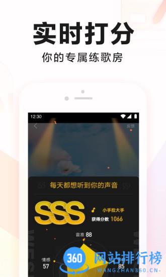 全民K歌精简版历史饭 v8.16.39.278安卓版 1
