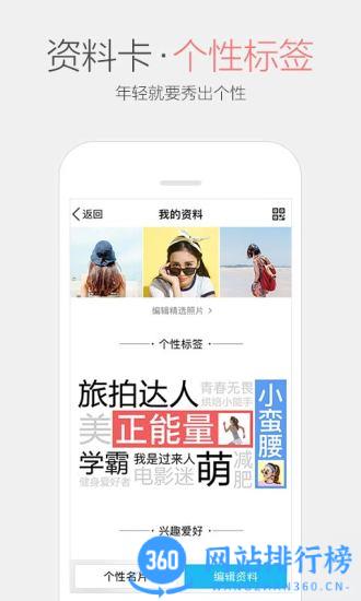 金立手机qq 金立手机qq