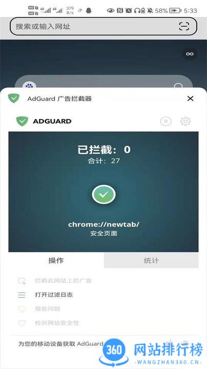 狐猴浏览器手机版 v2.5.3.001安卓版 0