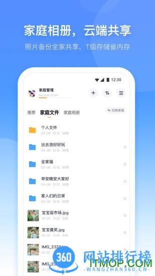 <a href=/zt/14615-0.html target=_blank class=infotextkey>小翼管家客户端</a>