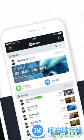 dota2max(dota2战绩查询) v5.0.286安卓版 0