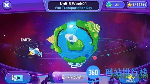 摩励云学习 v6.33.6安卓版 2