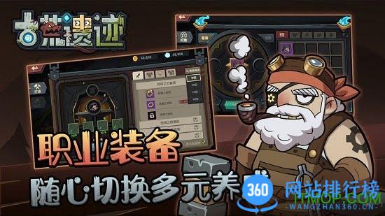 古荒遗迹下载