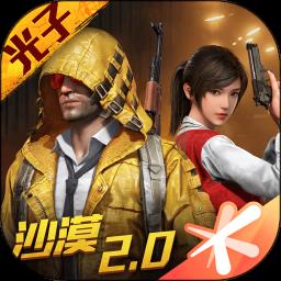 和平精英绿洲启元新模式