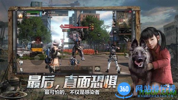 明日之后qq客户端 v1.0.335安卓版 3