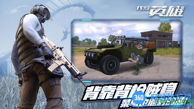 王牌战争沙盒版 v13.1安卓版 0