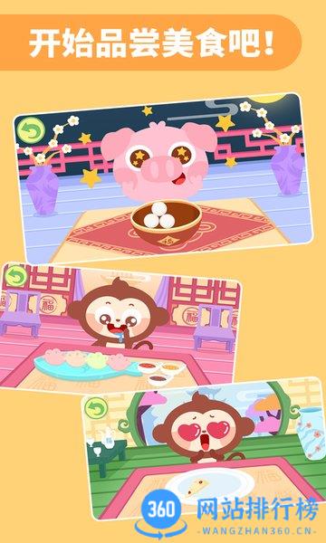 <a href=/zt/9998-0.html target=_blank class=infotextkey>多多美食街儿童游戏</a>
