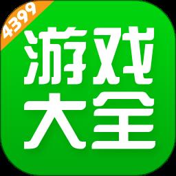4399怪兽福利盒
