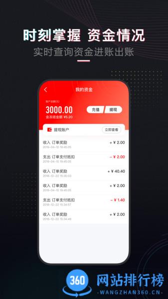 租号酷最新版本 v2.9.9 安卓版 2