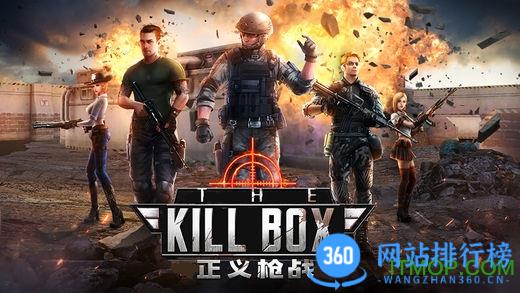 正义枪战测试版 v24.2.7 安卓正版 1