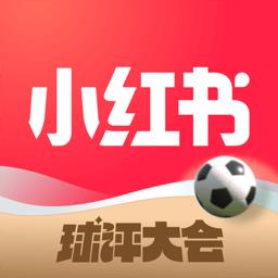 小红书app穿衣指南