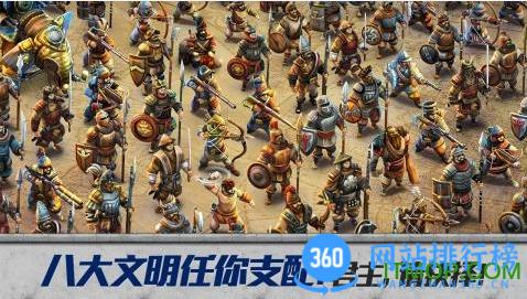 九游战争与文明手游 v1.7.1安卓版 2