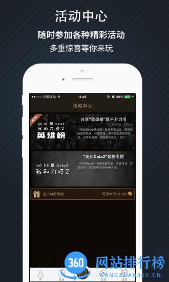 MAX+(电竞游戏战绩查询) v5.0.294安卓版 2