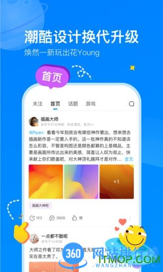 百度贴吧 百度贴吧软件