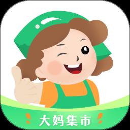 大妈集市