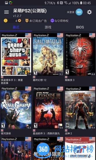 呆萌模拟器奥3存档全人物 v6.1.2安卓版 3