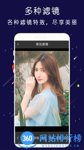 微商大师截图王 v23.12.05安卓版 0