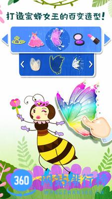宝宝巴士奇妙昆虫世界游戏 v9.77.00.00安卓版 0