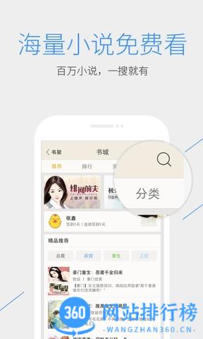 qq浏览器x86版 v14.6.1.1040官网安卓版 1