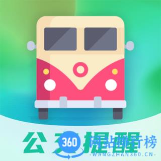 地铁通最新版2022