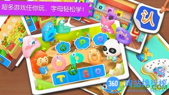 小宝宝学英语宝宝巴士 v153.31  安卓版 0