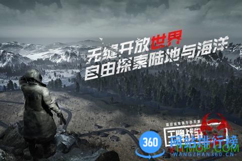 王牌战争文明重启雷电模拟器版本 v13.1安卓版 1