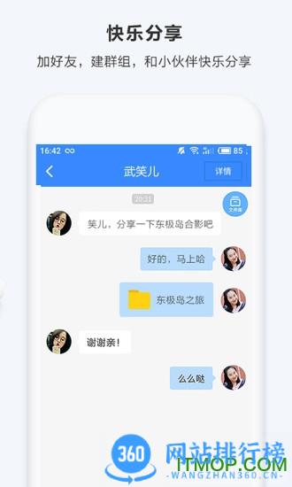 百度干净云手机召唤大神版 v12.1.6 安卓版 1