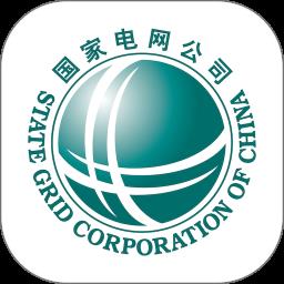 山西网上国网