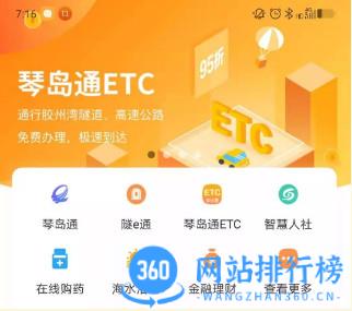 <a href=/zt/4248-0.html target=_blank class=infotextkey>便捷青岛教育交费平台</a> 便捷青岛教育交费平台