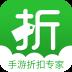 折扣充值平台