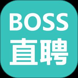 Boss直聘企业端
