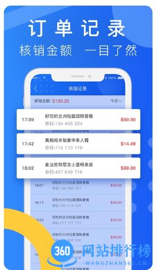 柬单点团购app官方版 v1.3.3.20231206.1安卓版 0