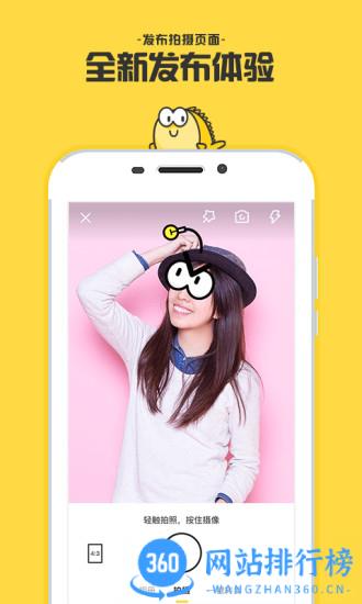 闲鱼app
